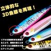 Универсальная металлическая приманка Jig Major Fishing Lure Sniper TG, тип приманки Blue Fish Major Lure 150 г, набор из 4 шт. 4 цвета AMIS20240606, 150 г,