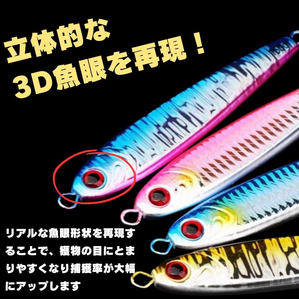 Универсальная металлическая приманка Jig Major Fishing Lure Sniper TG, тип приманки Blue Fish Major Lure 150 г, набор из 4 шт. 4 цвета AMIS20240606, 150 г,