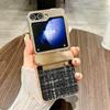 Slim Fabric-Texture Full Cover Case Galaxy Z Flip 7 FE 6 Shockproof Scratch Resistant Anti-Fingerprint PC