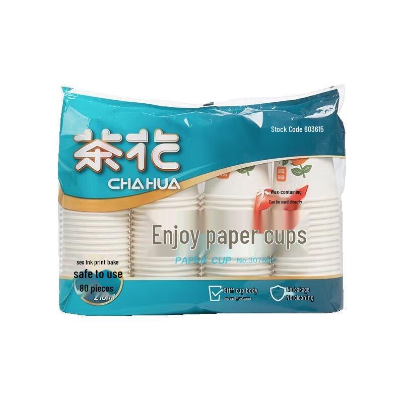 Chahua 218 мл Утолщенные одноразовые бумажные стаканчики