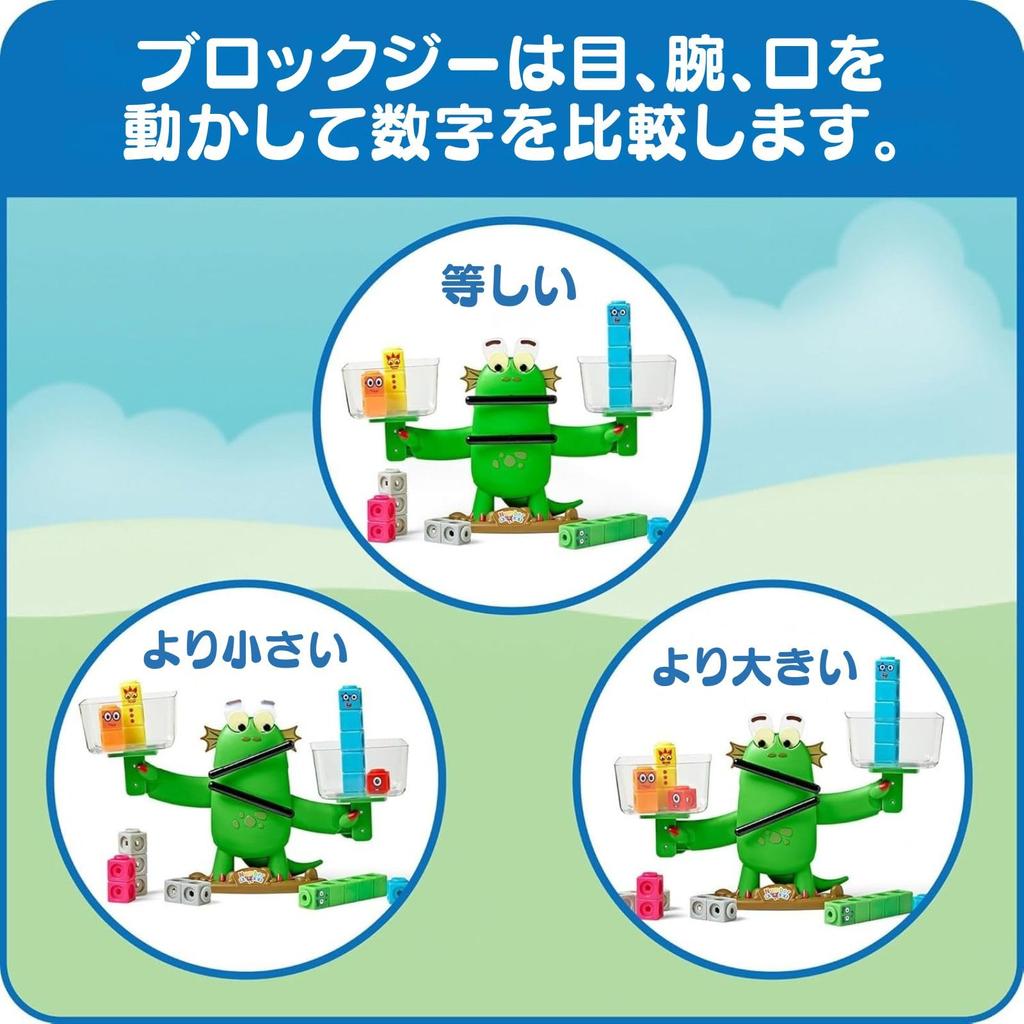 Numberblocks BlockG Balance Activity Set with Mass Link Size Number Educational Toy for Ages 3 and Up Authentic Product Cubes, Scale, Comparison,