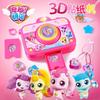Волшебный набор для изготовления украшений 3D Волшебные кольца DIY Брелок Креативная шкатулка с набором для рукоделия в подарок на Рождество и День рождения для девочек