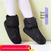 Women's Fleece-lined Ballet Warm-up Shoes