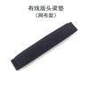 Для гарнитуры HyperX Cloud 2/Stinger/Could stinger S 7.1/Could Flight/Could Core Запасные аксессуары
