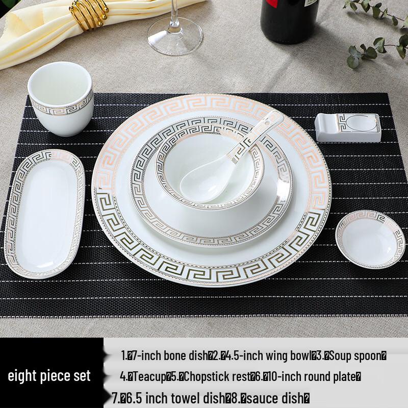 ZISIZ European Bone China 8-Piece Dinner Set with Wanzi Gold Design