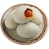 Yiliuxiang Ready-to-Eat Salted Duck Eggs