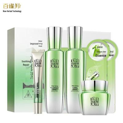 Набор Radiant Skincare 'Водная Энергия'