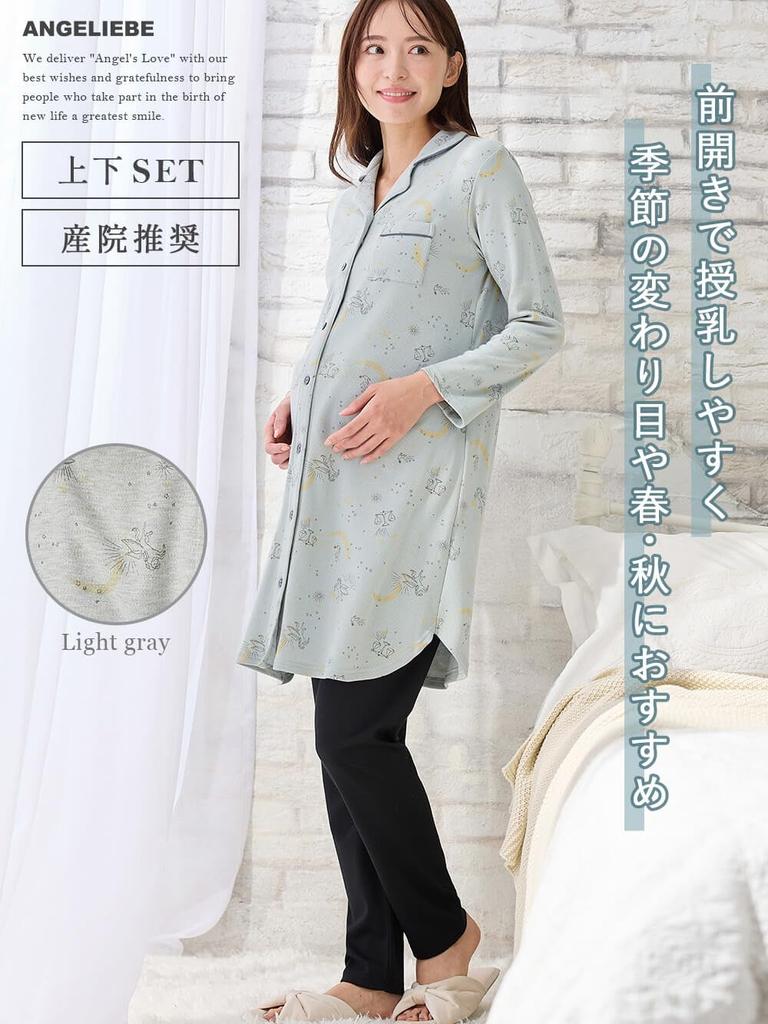 ANGELIEBE Maternity Созвездие Длинный Топ и Брюки Светлый Размер для Кормления и Беременности Пижама, Спереди Открытый, В рубчик, Гладкий, Принт, Рукава, Комплект,