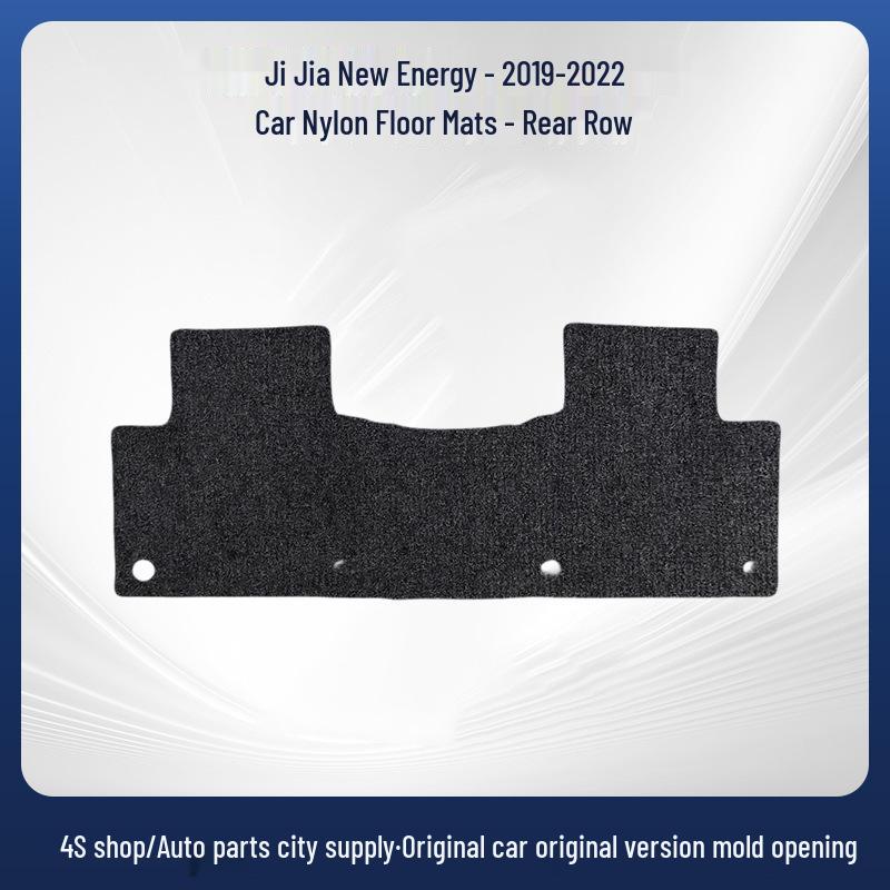 Прочные автомобильные коврики для моделей Geely Jiaji New Energy 2019-2022