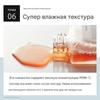 KISO MILT Serum PDRN-сыворотка, 30 мл