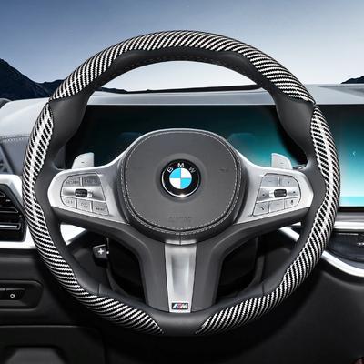 Накладка на руль с текстурой под карбон для BMW подходит для 3, 5, 2, 4, 1, 7, 8 серий, X1, X3, X5, X2, X4, X6, X7, iX