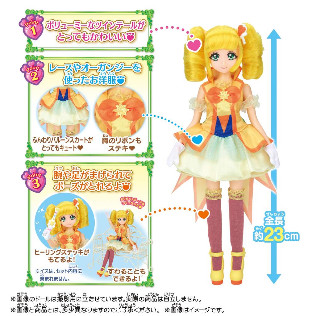 Bandai Исцеляющая Добрая ПреКьюр Стиль ПреКьюр Кьюр Спаркл