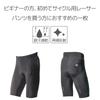 Pearl Izumi Comfort Pants, Black, Size L