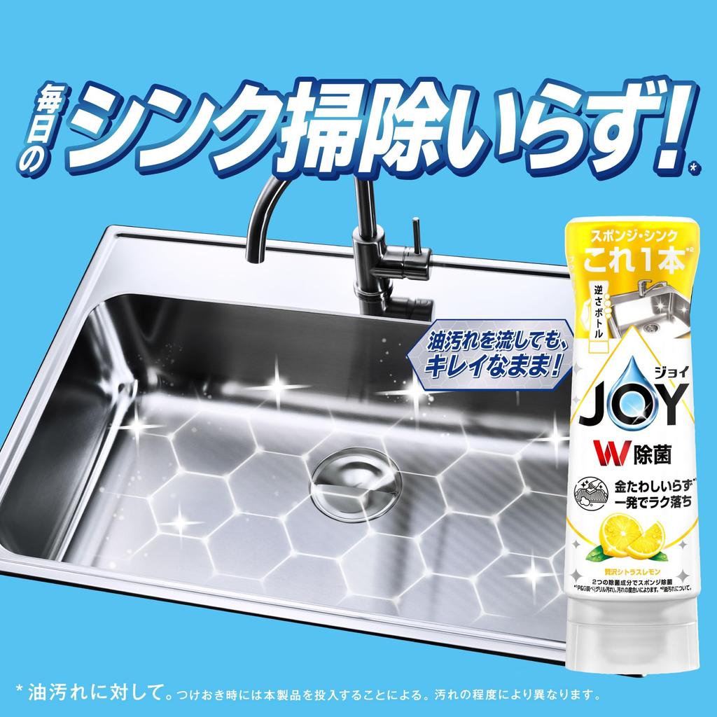 Joy Double Disinfecting Dishwashing Luxurious Citrus Lemon Extra 1550mL X 2 Bags Detergent, Scent, Refill, Jumbo,