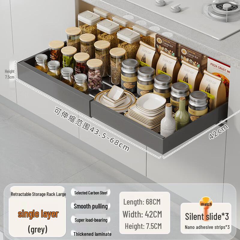 ZISIZ Telescopic Pull-Out Cabinet Organizer Drawer