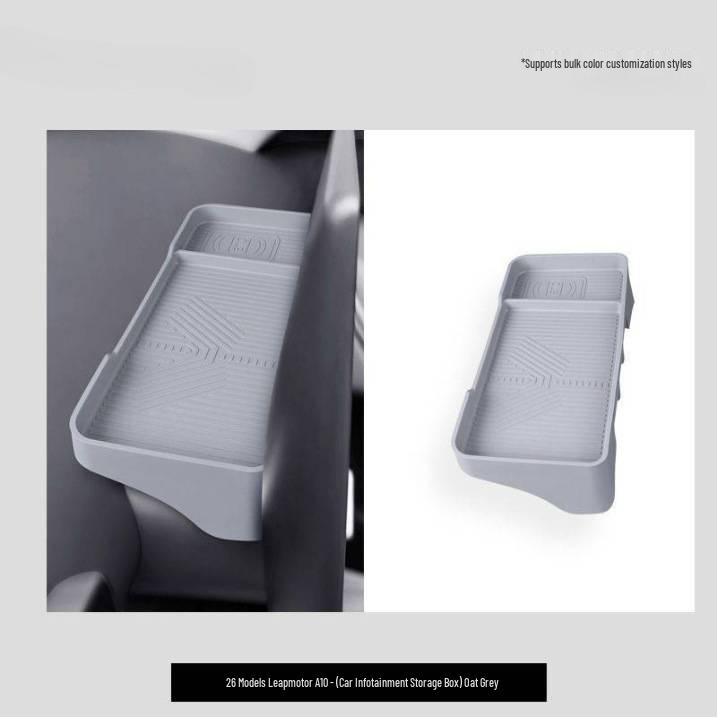 Автомобильный ящик для хранения и органайзер для заднего сиденья - Ударопрочный силиконовый аксессуар для экрана Leapmotor A10 (Подходит для 26 моделей)