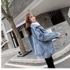 Women's Retro Korean Style Oversized Denim Jacket - Harajuku Workwear for Autumn & Winter