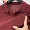 Мужской трикотажный свитер поло Pierre Cardin из смесового кашемира, можно стирать в машине