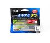 Daiwa Soft Lure Kaiteki Real Okiami L 42 Mm 5 Per Pack UV Green (6429)