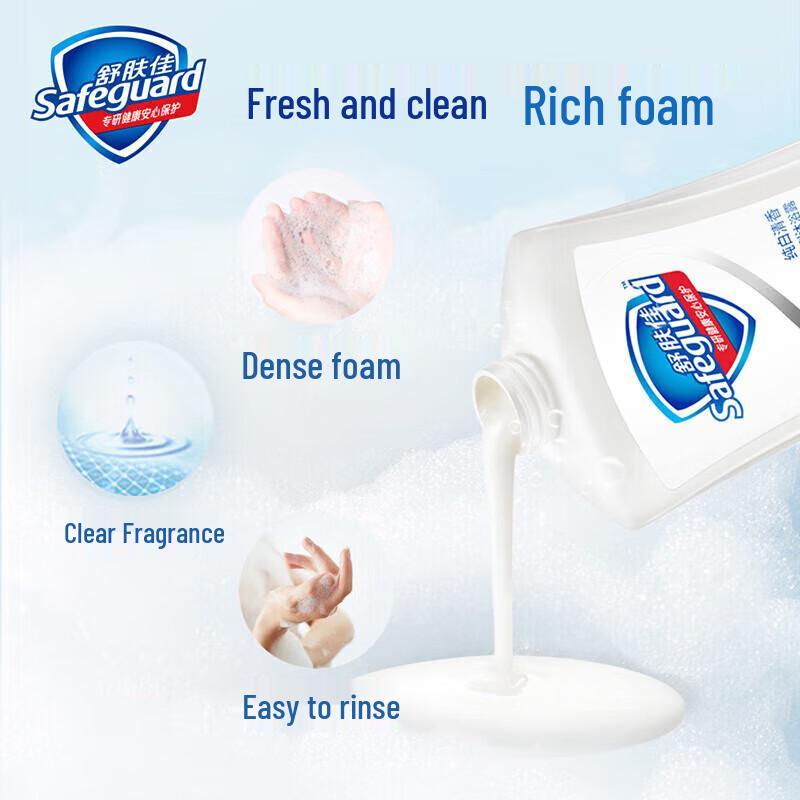 Safeguard Pure White Fragrance Shower Gel