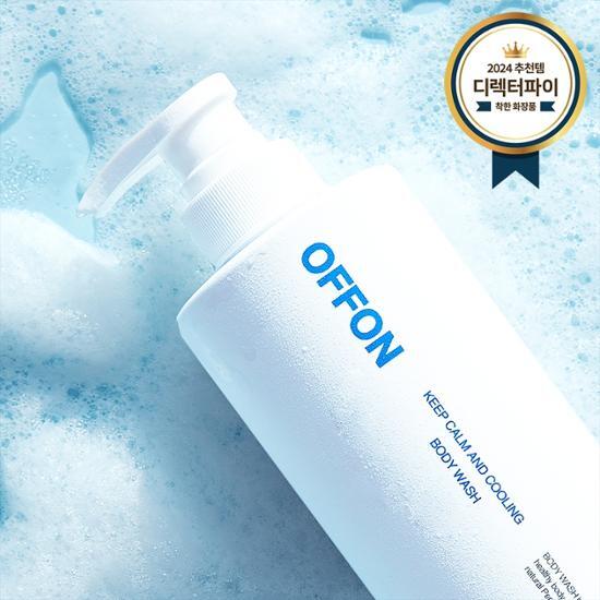 Выберите 1 из 3 средств для мытья тела, лосьона или спрея (Режиссер Пай Пик)