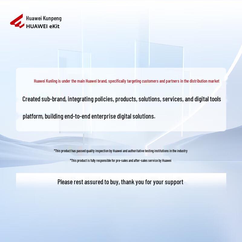 Huawei Kunling USG6000E-S Enterprise Firewall