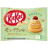 Nestle Japan KitKat Mont Blanc 9 Pieces X 1 Chocolate Bags,