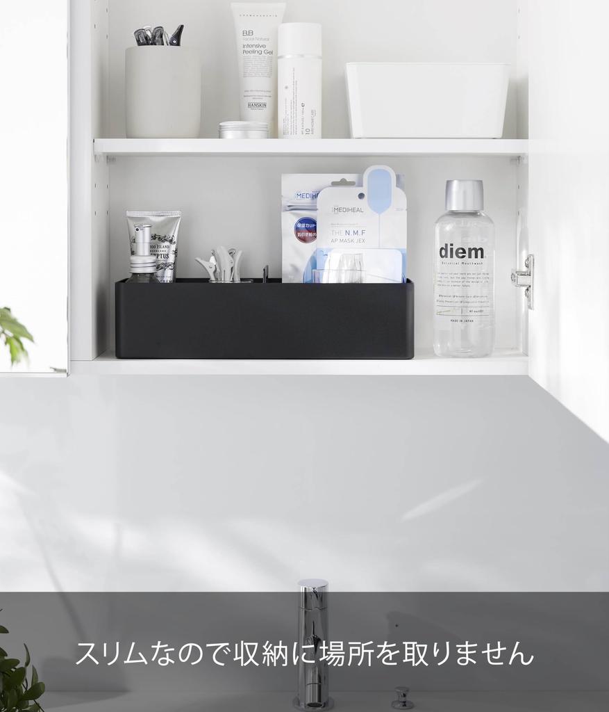 Тонкий ящик для хранения Yamazaki Jitsugyo с основным ящиком Ш32 x Г10 x Для небольших предметов, легко переносить 1855 (Ямадзаки) Ручка, черная, высота корпуса 9,6 см, для хранения,