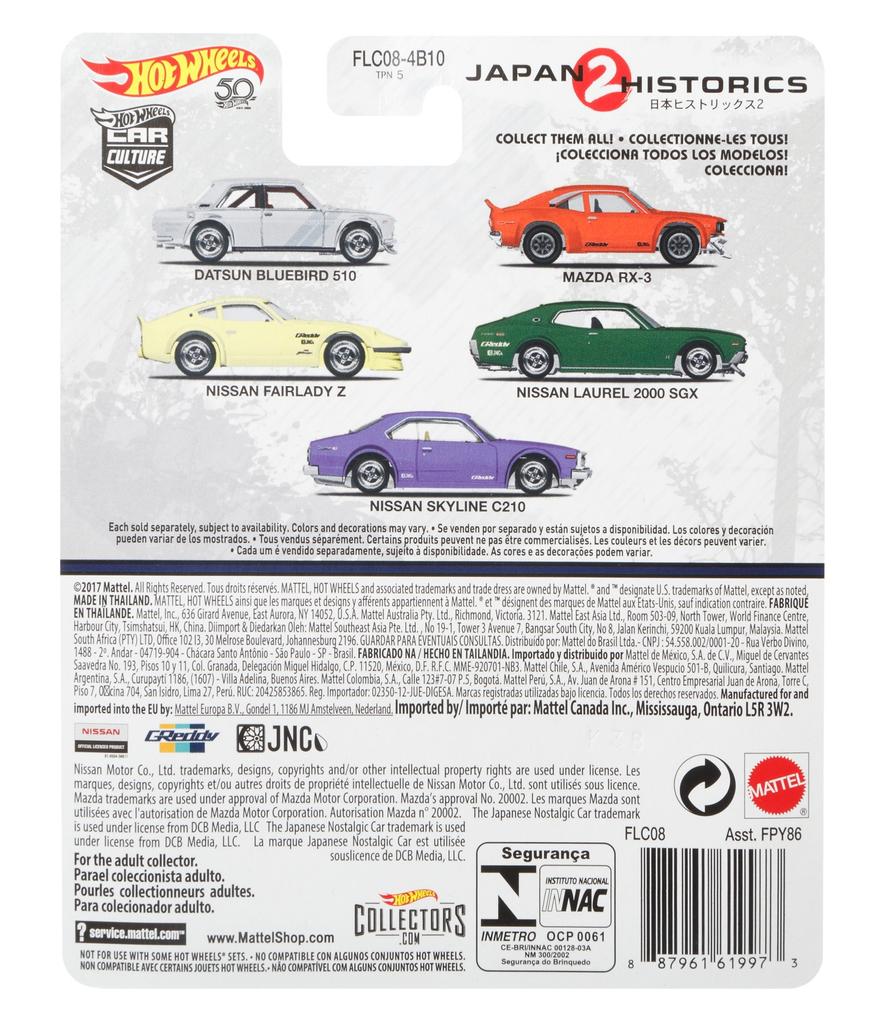 HOTWHEELS JAPAN HISTORICS2 Hot Wheels Japan Historic 2 NISSAN FAIRLADY Z