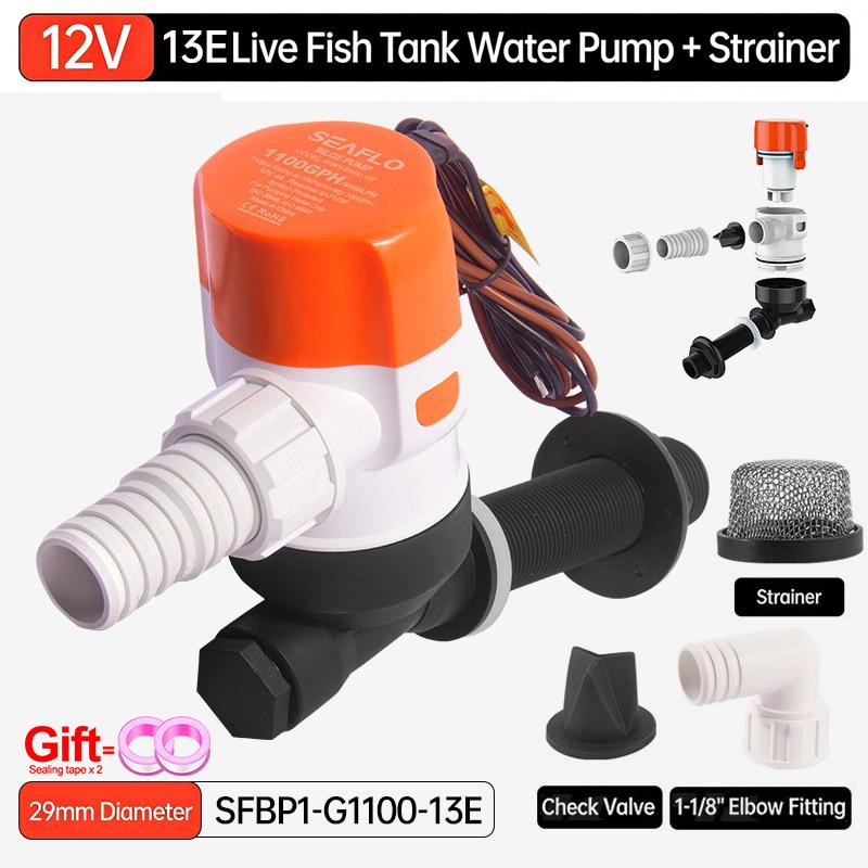 DC12V Аэратор для лодки, насос для приманки, живой колодец, погружной насос DC для приманок, морской рыбалки, рыбалки с лодки и т. д. Водяной насос для лодки