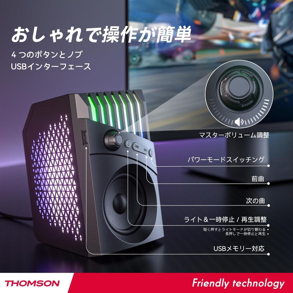 THOMSON PC Bluetooth Gaming Speaker with RGB USB Flash Drive Wired USB Channel 10W X Compatible with and Smartphones Speaker, 5.3 Lighting, Support,