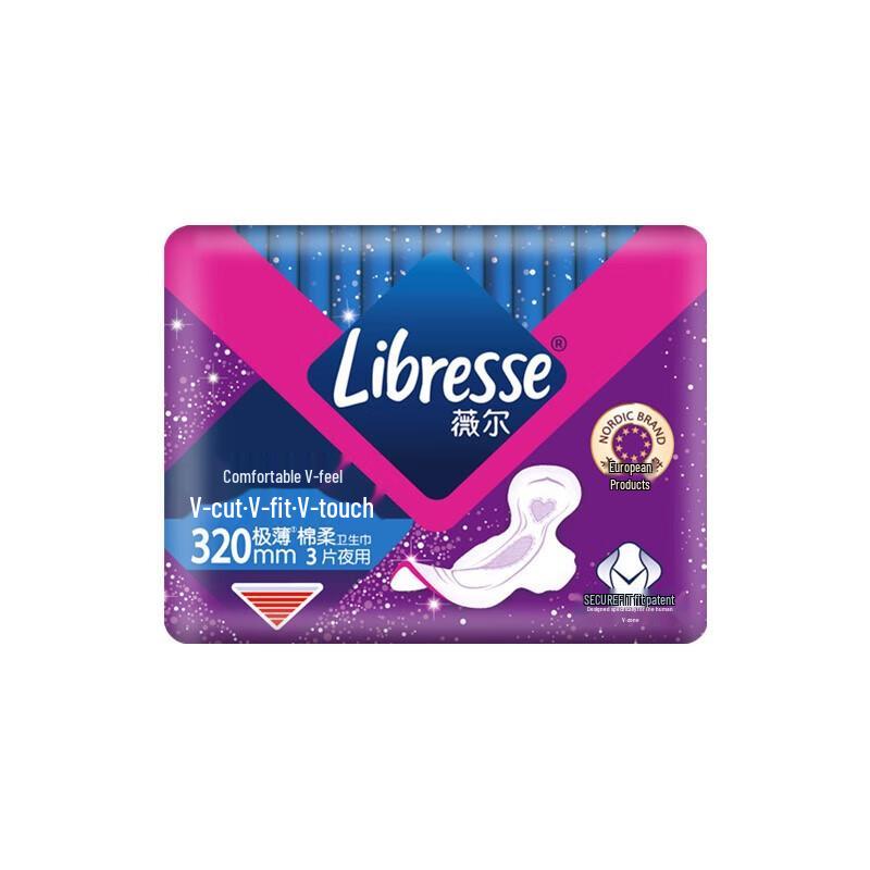 Whisper Comfort V-sense Ультратонкие Хлопковые Гигиенические Прокладки (Ночное использование)