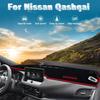 Для Nissan Qashqai J12 2024 2025 Накладка на приборную панель автомобиля Предотвращение бликов Коврик противоскользящий Внутренние аксессуары для стайлинга