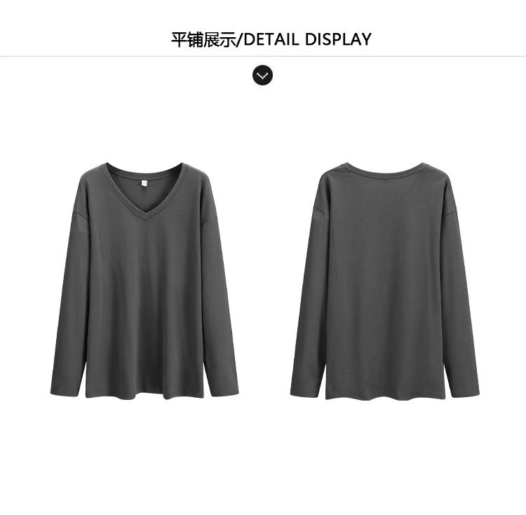 Loose Solid Color Long-Sleeved T-Shirt