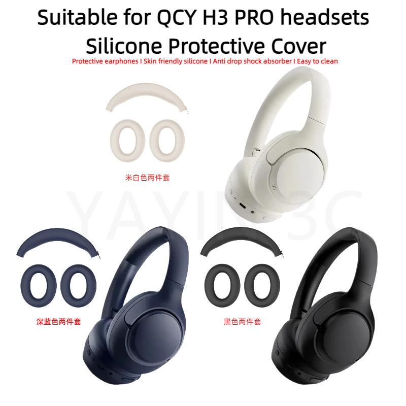 Подходит для беспроводных наушников QCY H3 Pro Силиконовый защитный чехол Защитная крышка на молнии для оголовья 360° Всесторонняя защита