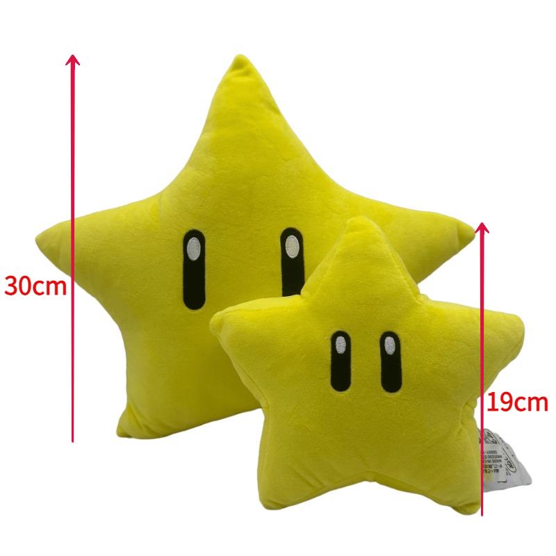 New Cute 19cm Marios Plush Toys Lumalee Anime Cosplay Stuffed Toy Sofa Cushion Decoration Toys Birthday Gifts