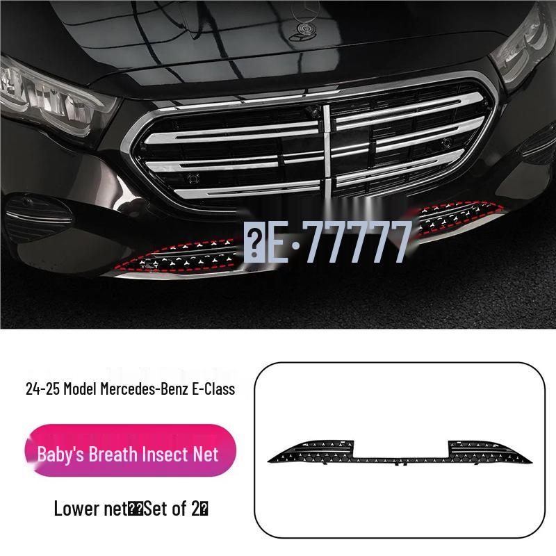 Mercedes-Benz E-Class 24-26 Anti-Insect Grille Net: E300L E260L Protection & Interior Mod Accessories
