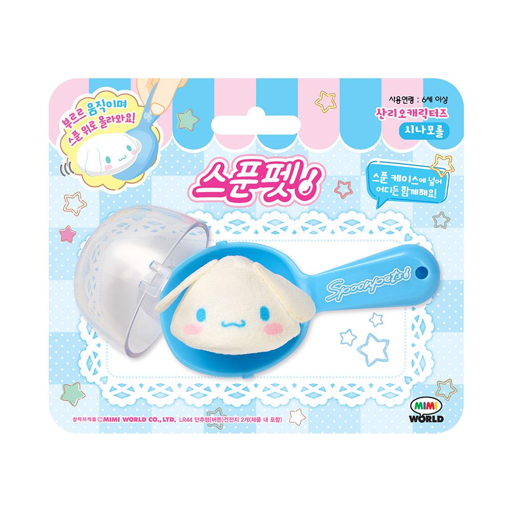 Mimi World Интерактивная игрушка Spoonpet Cinnamoroll