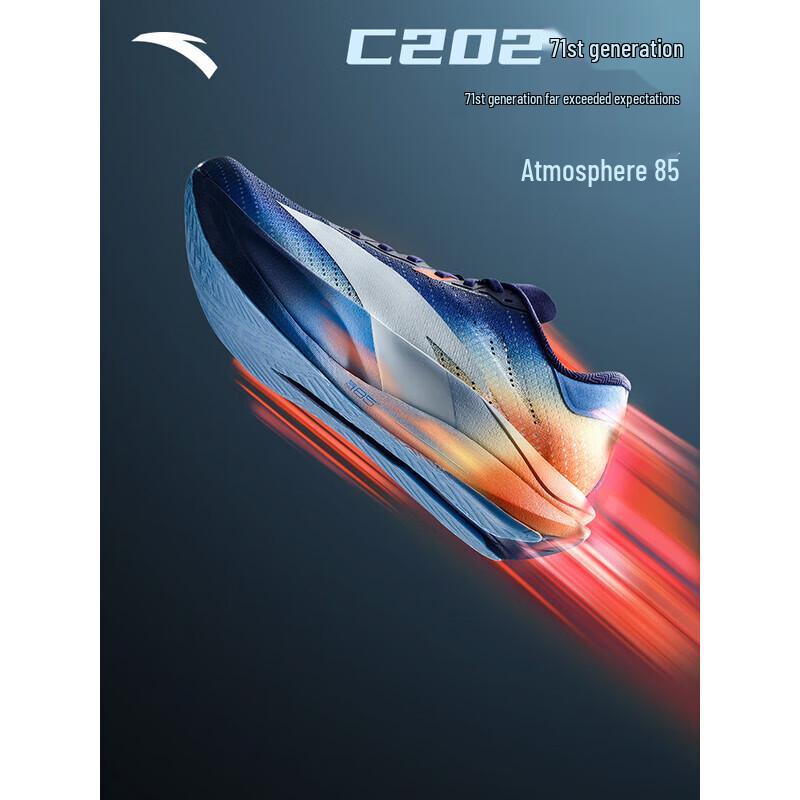 Anta C202 Беговые кроссовки 7-го поколения Phoenix Pro Racing
