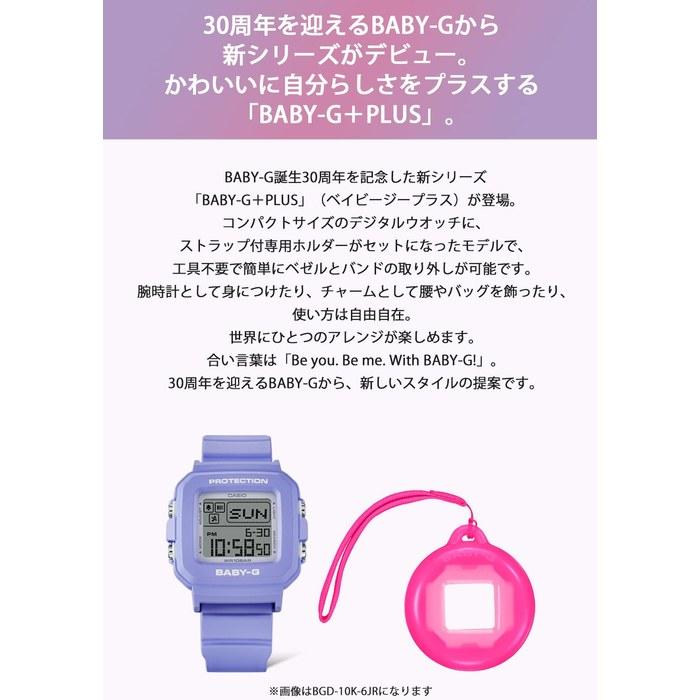 [Casio] Baby-G BGD-10K-4JR Женские розовые часы