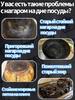 Гель для удаления нагара с дна посуды, удаляет старый нагар с кастрюль и сковородок, кухня, нержавеющая сталь, удаляет нагар, 200 г