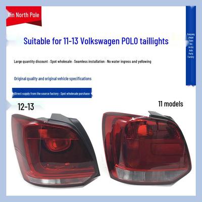 Крышка заднего фонаря и блок стоп-сигналов/габаритных огней для Volkswagen Polo 11-13