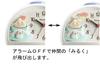 RHYTHM Будильник Cinnamoroll Electronic Sound Alarm Белый 4SE563MB03