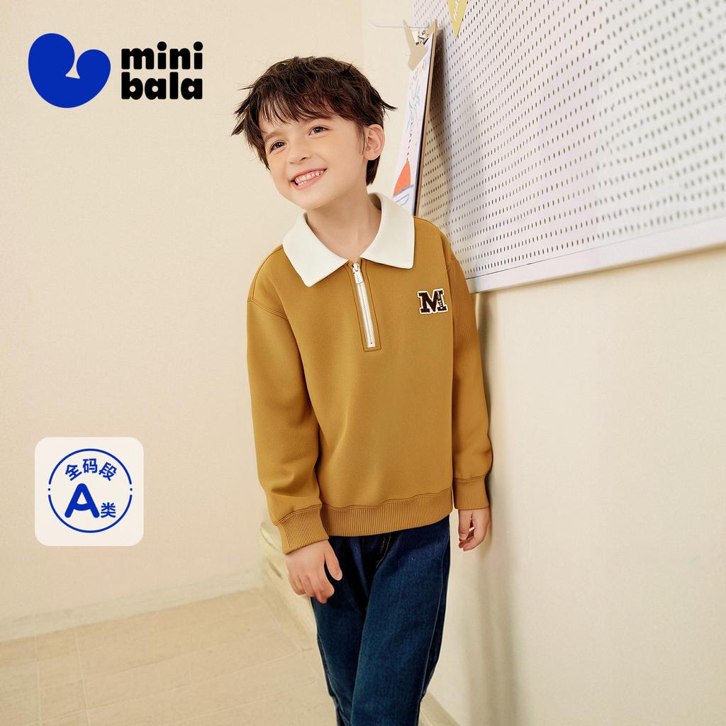 Mini Bala Boys' Hoodie