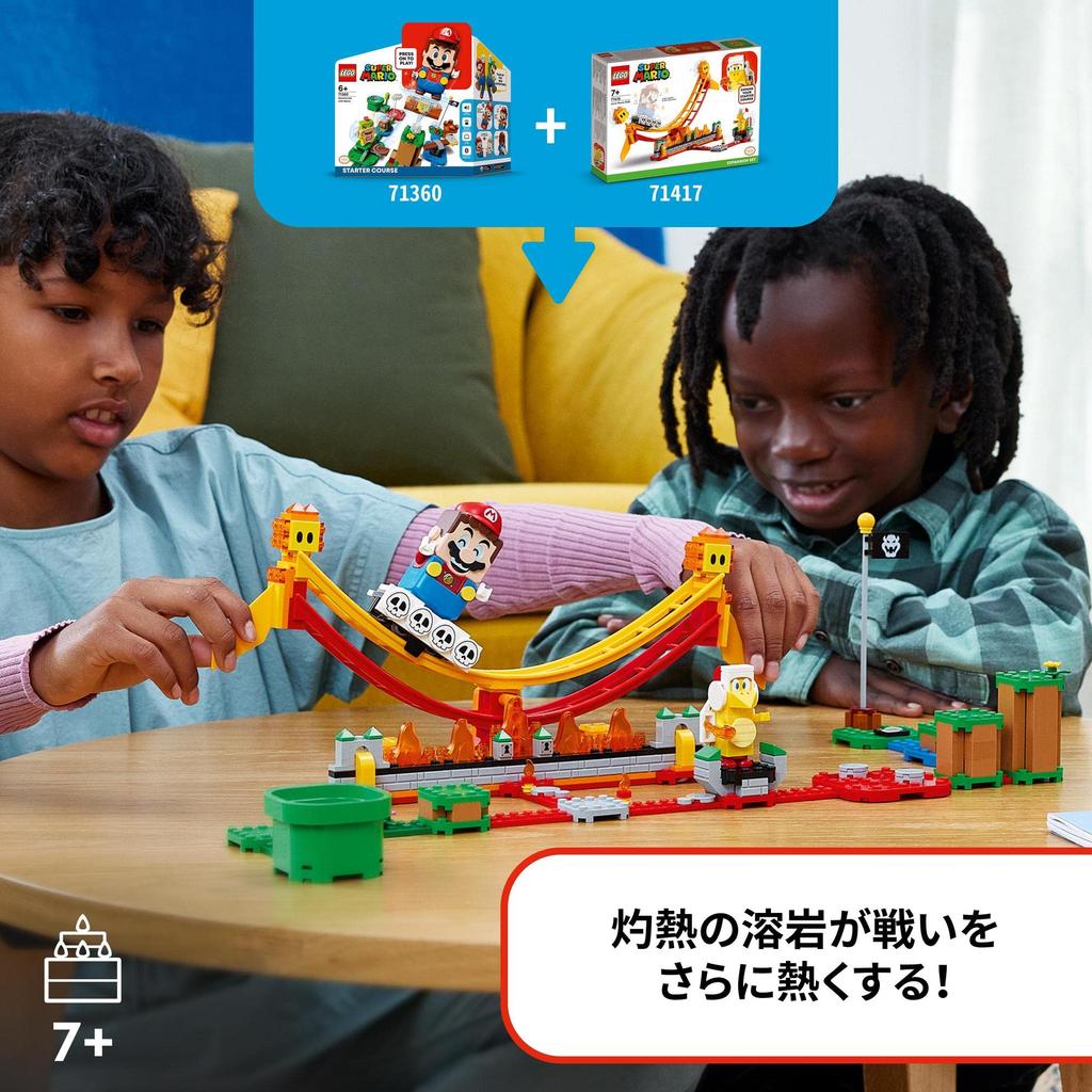LEGO Super Mario Lava Lift Balance Challenge 71416 Toy Block Present Adventure for Boys and Girls Ages 7 and Up