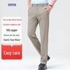 Luomeng Men's Silk Blend Stretch Straight-Leg Casual Business Pants