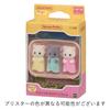 Sylvanian Families Doll Persian Cat Triplets ST Mark Ages Epoch Set (Ni-109) - Certified, 3+, Toy, Dollhouse, Co., Ltd.
