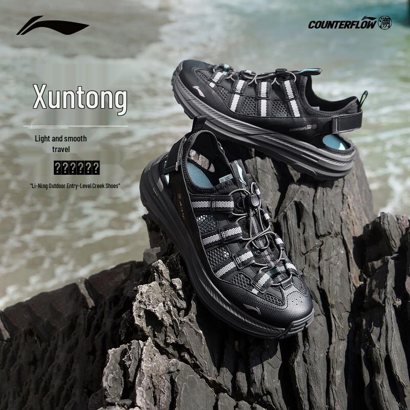Li-Ning Мужские сандалии CF Xuntong для трейлраннинга