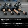 DAIWA Bass Rod TATULA 642LFB-BF