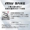 [Эксклюзив. .co.jp] Изогнутый игровой монитор MSI G27C4X 27 дюймов/Full HD/VA-панель/250 Гц/1 мс/Freesync Premium/совместимость с HDMI/DP/HDR/3 года гарантии производителя